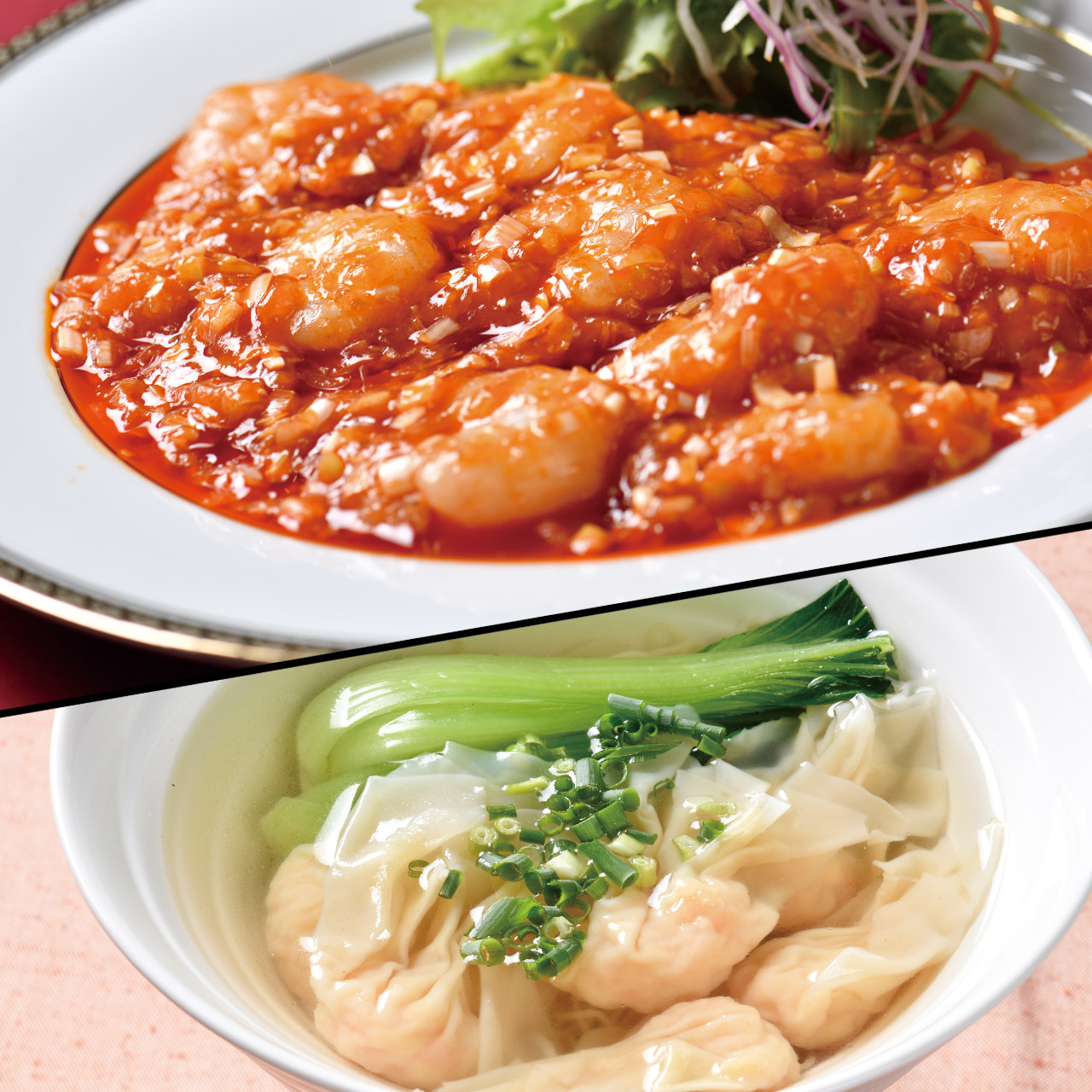 香港雲呑麺（ワンタン麺）と乾焼蝦仁（エビのチリソース）のセット（各2食・冷凍）