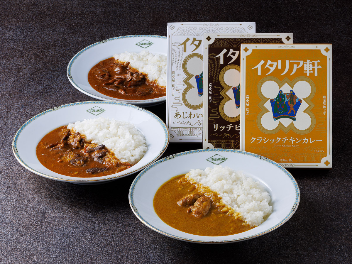 ホテルイタリア軒のレトルトカレー